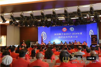 The establishment of huashi Public Welfare Foundation was passed: 216 votes in favor news 图2张